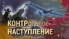 Итоги: США не стали включать РФ в список государств – спонсоров терроризма
