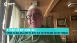 На что вынуждены идти власти Украины из-за российских ударов по энергетической инфраструктуре?
