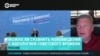 Учитель истории – о новых пропагандистских учебниках, предметах и учебных фильмах для российских студентов и школьников
