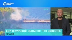 Что происходит в Курской области: Z-блогеры заявляют об уничтожении третьего моста в Глушковском районе