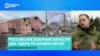 "За что? Ни одного военного здесь нет, ни одной установки". Российская ракета попала в школу-интернат в Краматорске 