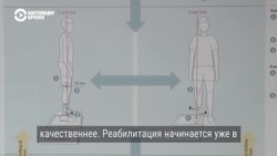 "Мина попала мне под ноги, оторвала руку". Как лечат и протезируют людей, которые потеряли конечности на войне