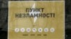 Андрей Кузаков проверяет, как работают пункты обогрева в Киеве и что в них есть. Спецрепортаж