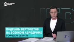 Два "Аллигатора" и "Ночной охотник". Эксперты об уничтоженных в Псковской области российских боевых вертолетах
