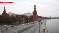 Россия реагирует на "кремлевский список" США