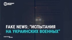 Где появился фейк об умерших после вакцинации от коронавируса украинцах