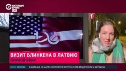 Госсекретарь США в Латвии: "Пока в РФ действует режим Путина – НАТО будет укреплять восточные рубежи в Балтии"