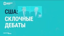 "Бардак" и "позорище". Пресса в США разгромила дебаты Трампа и Байдена