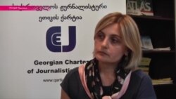 "Очень важно, чтобы правительство убедило общество, что они к этому не причастны"