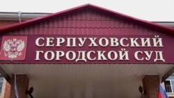 Два года назад под Москвой убили пятилетнюю таджикскую девочку. Преступник до сих пор не наказан