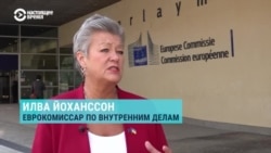 Еврокомиссар по внутренним делам Илва Йоханссон – о будущем украинских беженцев в ЕС и убежище для россиян в Европе