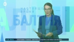 Балтия: пророссийский активист из Латвии мог незаконно вывезти ребенка в РФ 