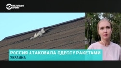 Российская армия ударила по Одессе баллистической ракетой. Четыре человека пострадали