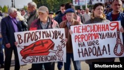 Протесты против пенсионной реформы в Барнауле