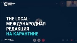 Издание для экспатов в Европе The Local продолжает работу во время пандемии