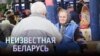 "Комаровке не нужен был директор, нужен был уборщик туалетов". Кто работает на главном рынке Беларуси