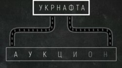 Пришли в "Укрнафту": с чем связаны обыски в крупнейшей нефтегазовой компании Украины