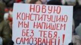 Протесты в Беларуси в 2020 году