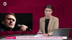 Вечер: стихийные акции памяти Алексея Навального
