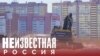 Реновация по-тюменски, или кто против строительного бума