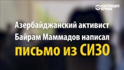 "Несколько раз меня бросали на пол со связанными руками и ногами"