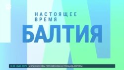 Балтия: латвийские пограничники задержали перевозчиков незаконных мигрантов