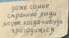 "Власти предпочитают выделять средства психдиспансерам". Как люди с аутизмом сами учатся жить и зарабатывать 