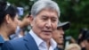 Kyrgyzstan Bishkek. Almazbek Atambayev. Atambaev - meeting - protest action - July 3, 2019