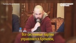 Дело Алексея Кунгурова: за что посадили блогера-сталиниста