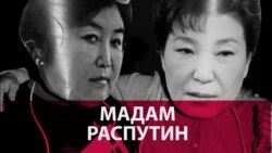 Корейская "мадам Распутина": как власть в Корее заполучила подруга женщины-президента