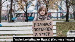 "Увы-парад": петербургская арт-группа показала, что на самом деле чувствуют россияне 